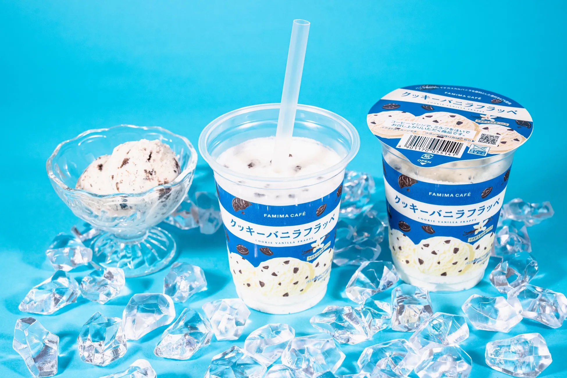 ファミマの【クッキーバニラフラッペ】が格段に進化！マダガスカル産バニラの秘密