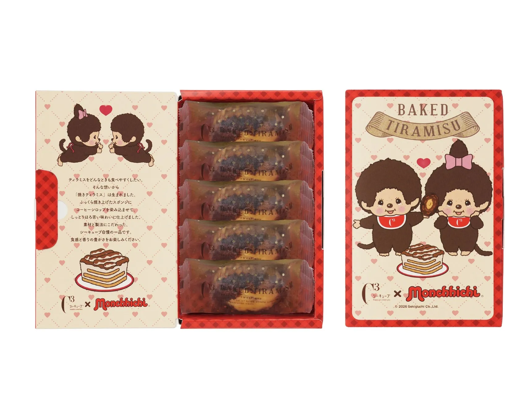 Monchhichiのキャラクターが描かれた焼きティラミスのパッケージ