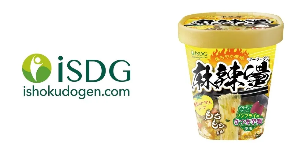 中華房 麻辣燙 黄色のトマト味
