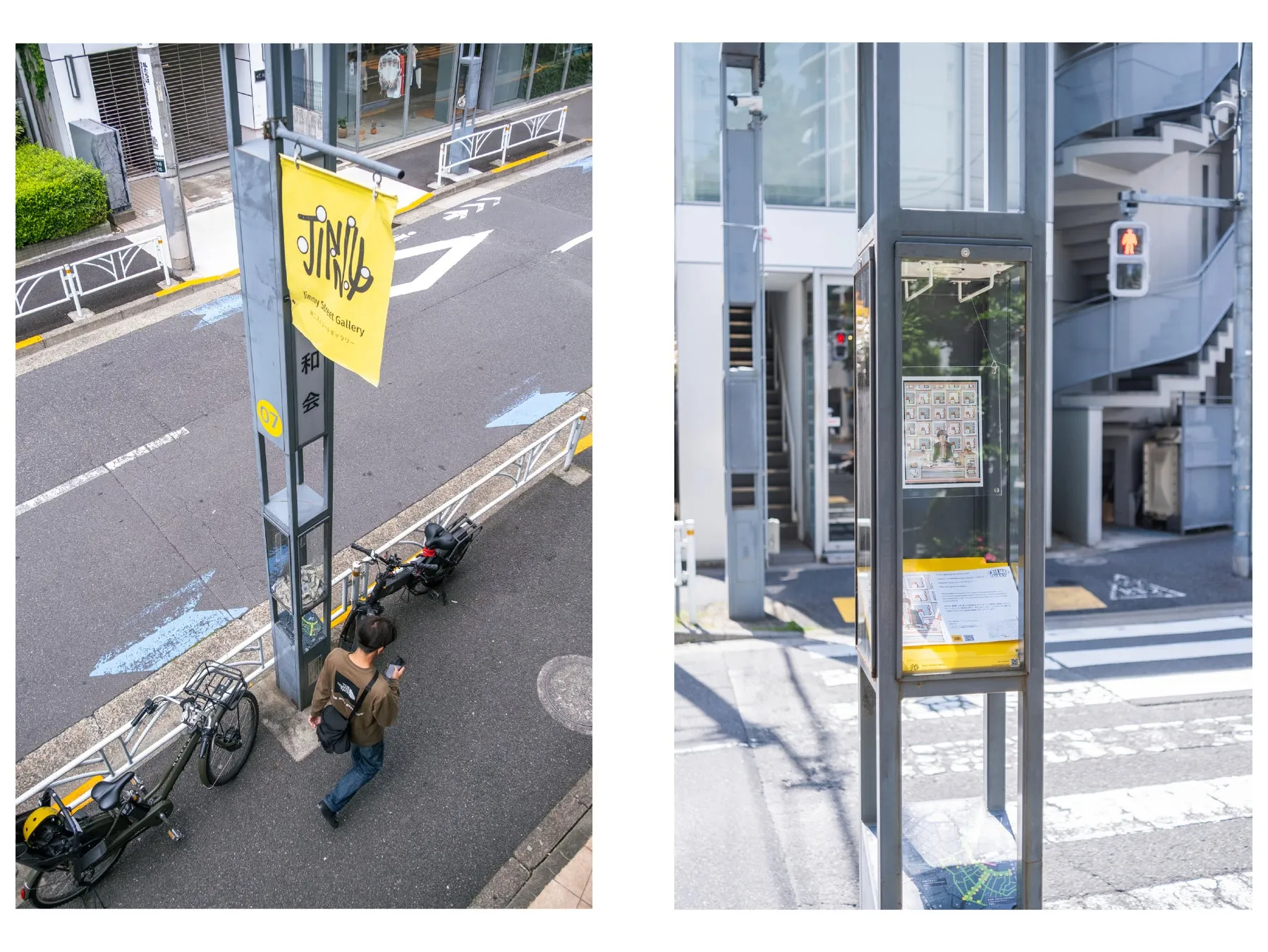 Jinny Street Gallery 和会 街角の風景