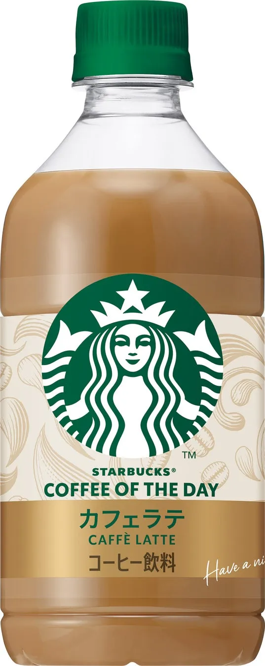 スターバックス カフェラテのペットボトル飲料