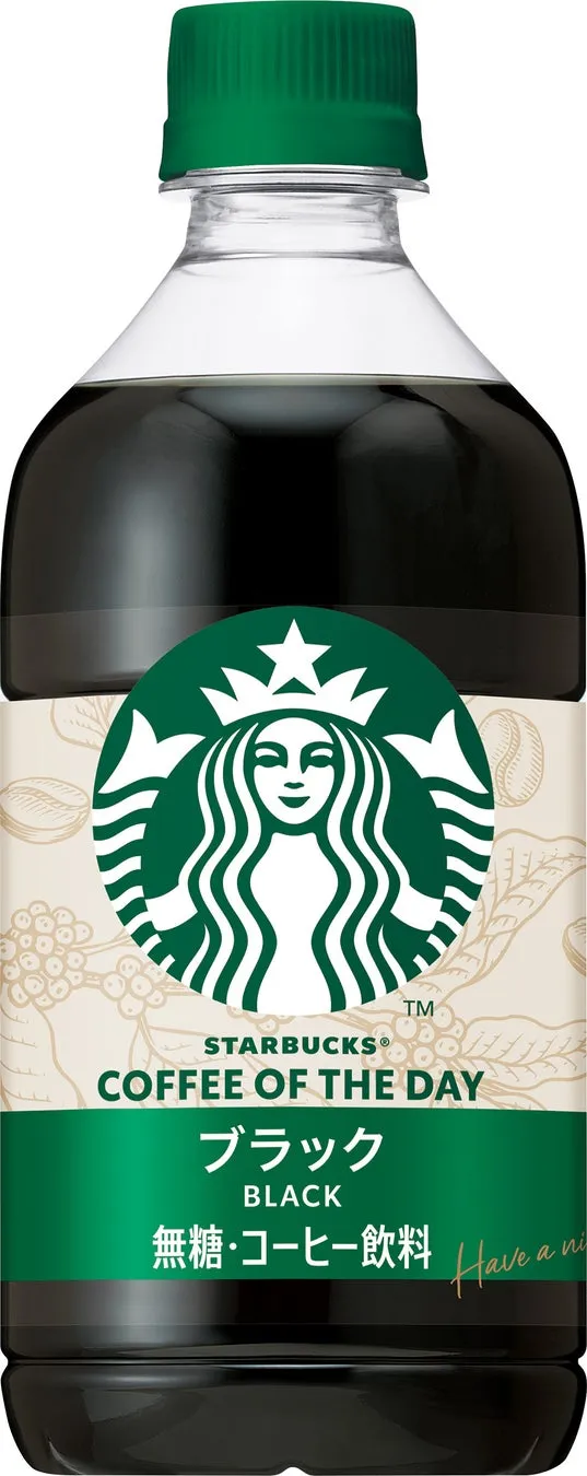 スターバックスのブラックコーヒーのペットボトル