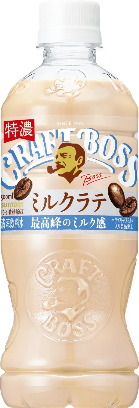 BOSS ミルクラテのペットボトル飲料