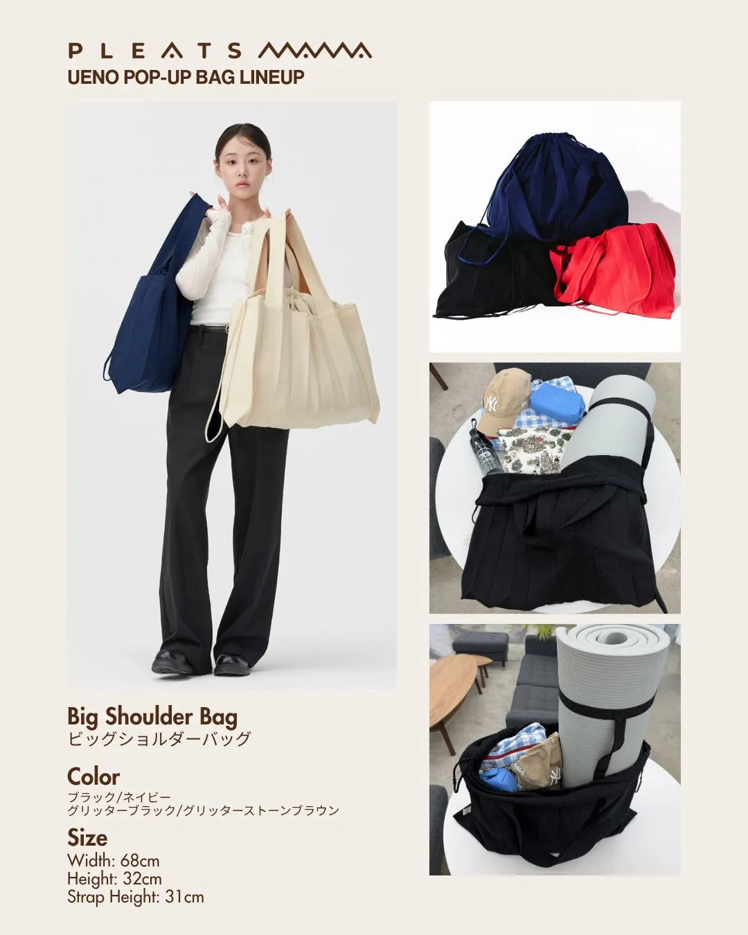 女性がビッグショルダーバッグを持っている画像