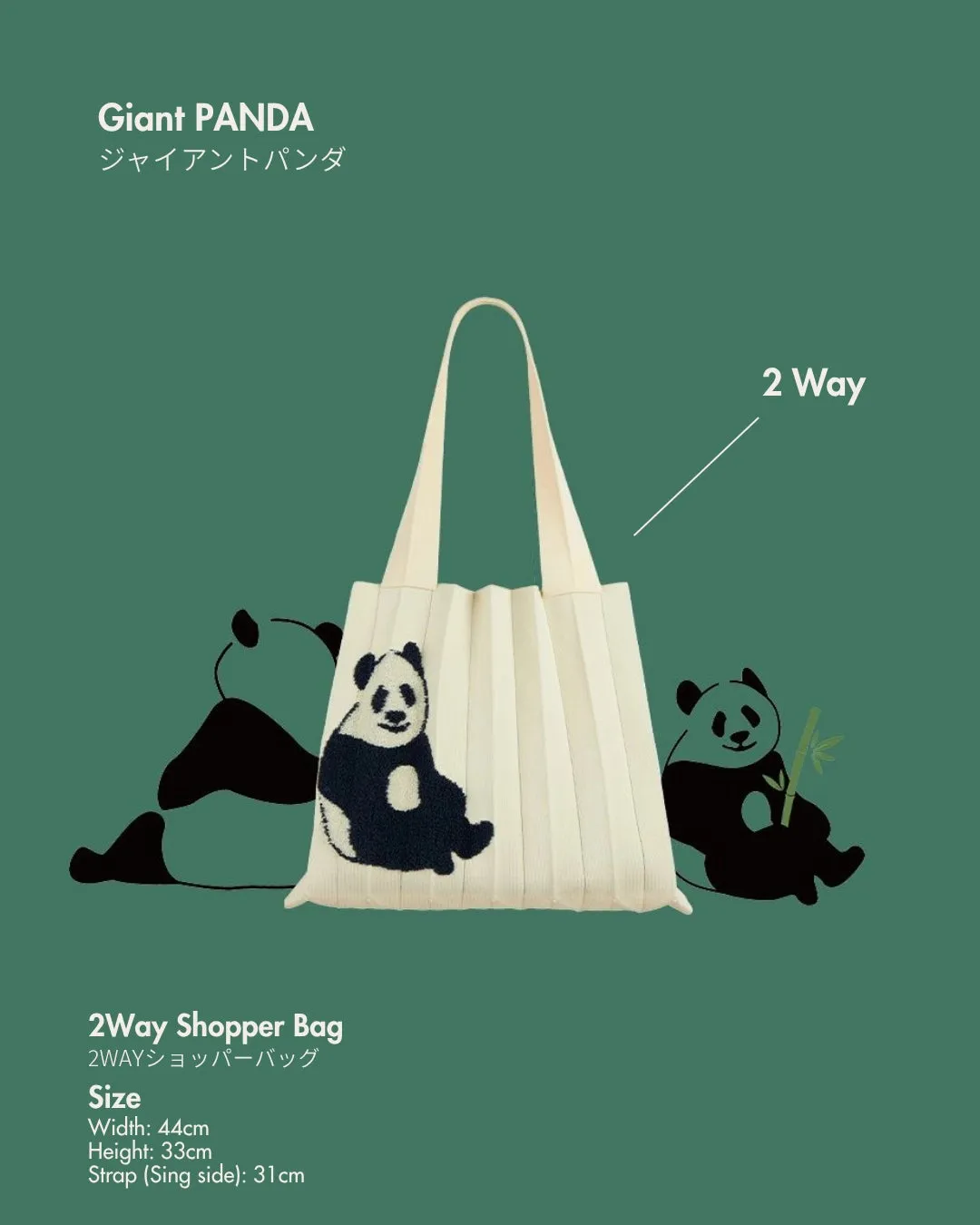 パンダのイラストが描かれた2WAYショッパーバッグ