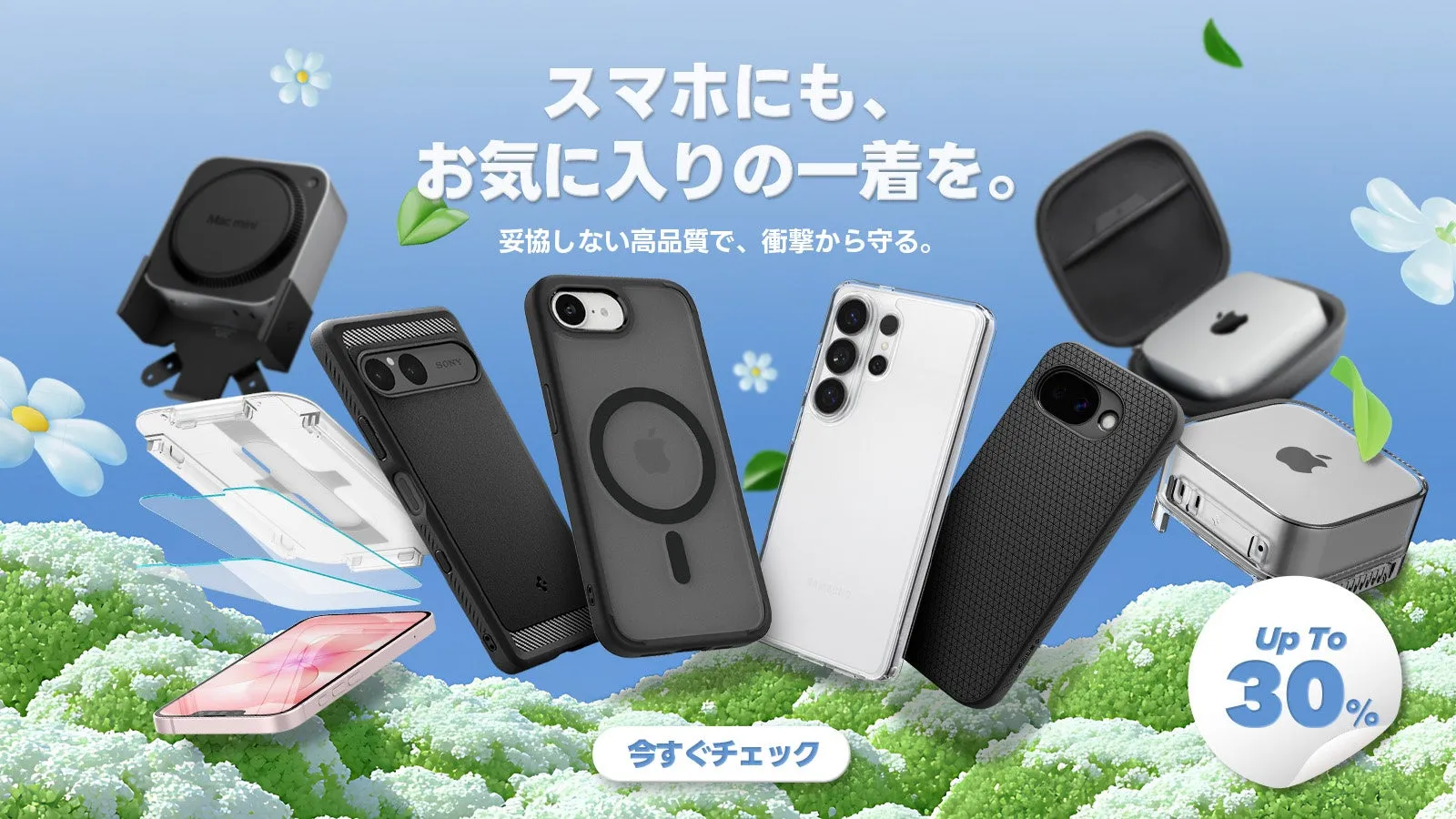 【最大30%OFF】Spigen Amazonセール！私が驚いた「スマホ長持ち術」完全ガイド