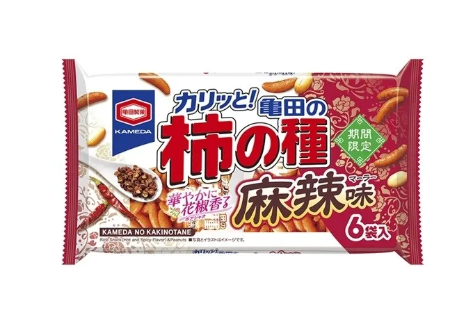 亀田の柿の種 麻辣味の商品パッケージ。