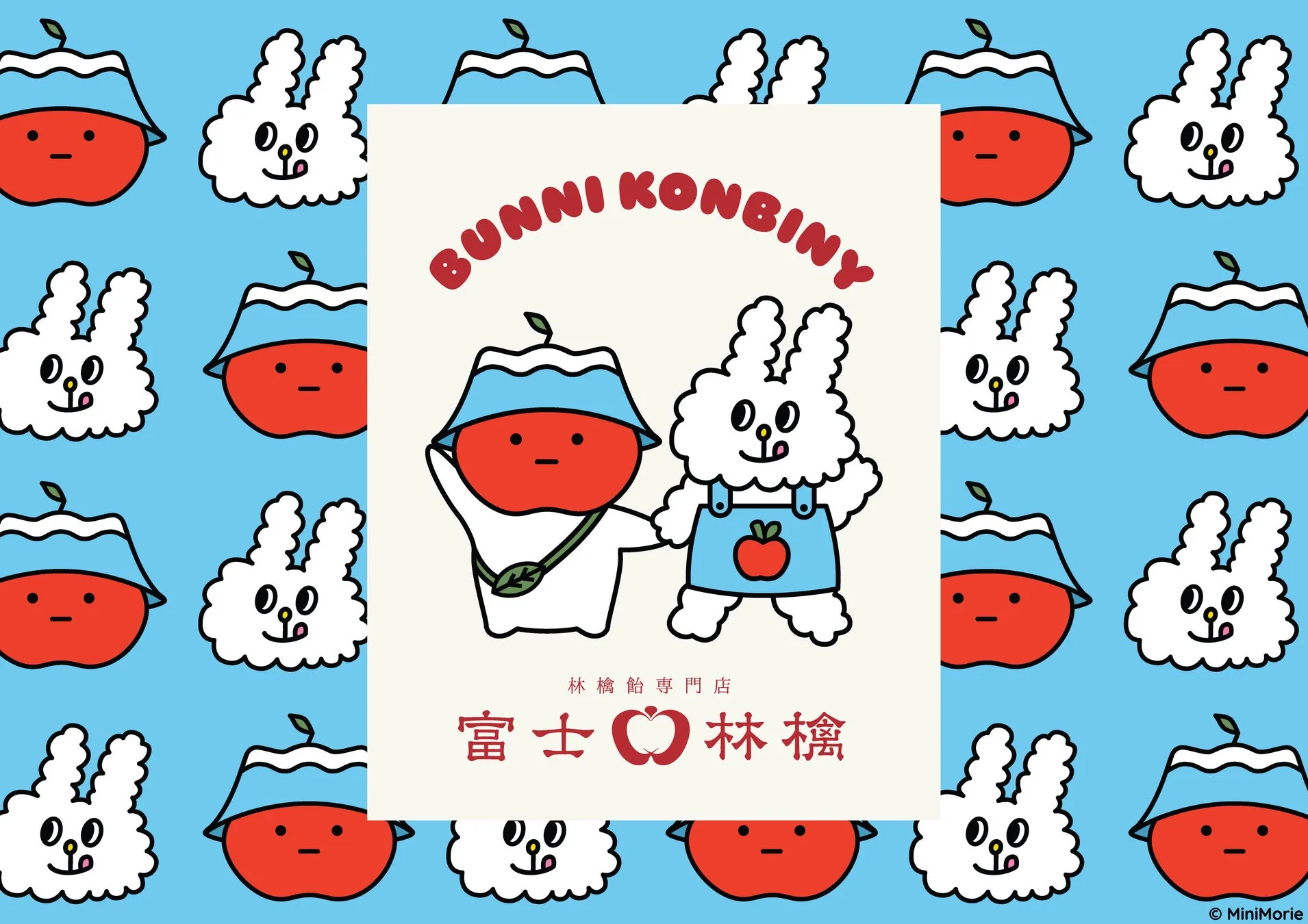 BUNNI KONBINY × 富士林檎 コラボイラスト