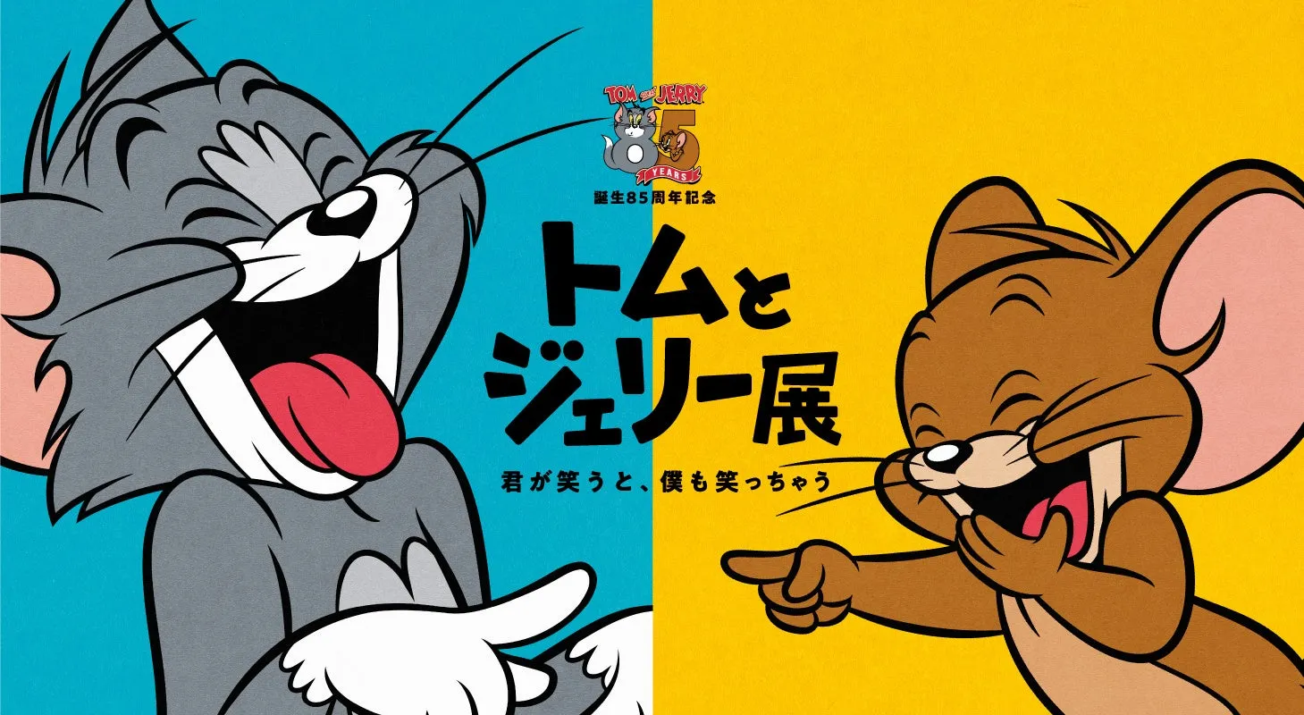 告知画像