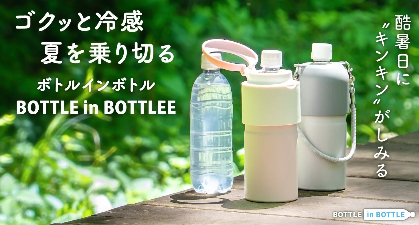 酷暑日にキンキンがしみる