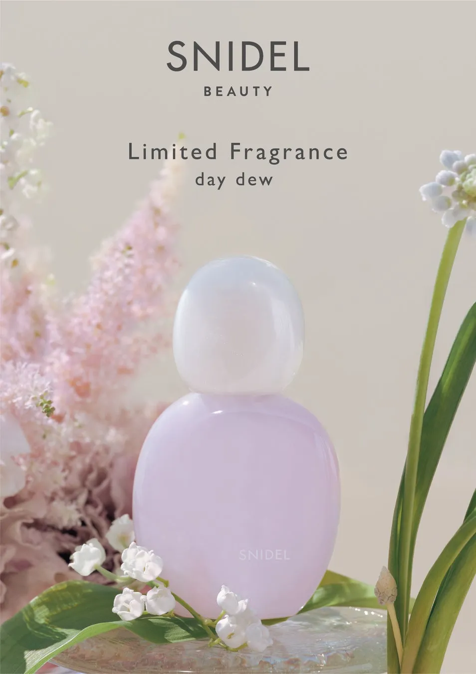 【SNIDEL オード トワレ day dew】私が試して驚いた!夏の透明感フレグランス完全ガイド