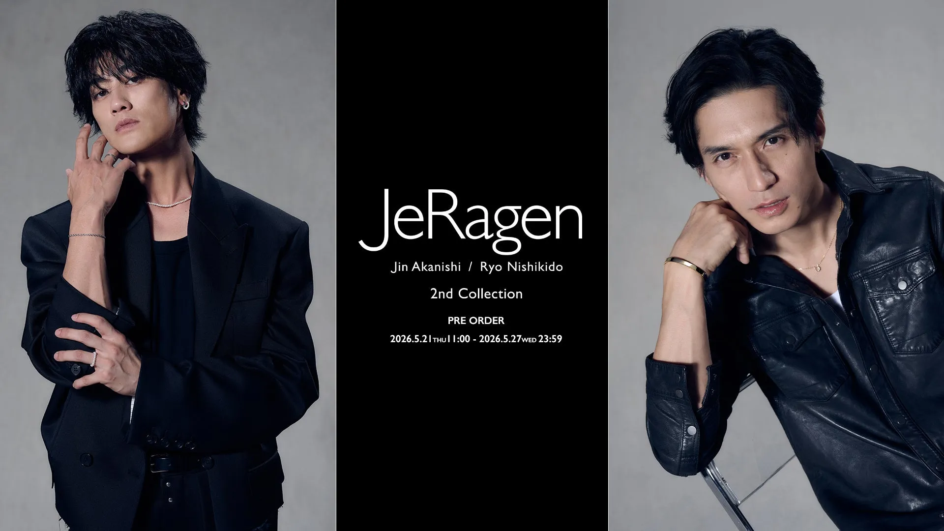 【JeRagen】赤西仁×錦戸亮の新コレクション!日常に溶け込む「私だけの輝き」