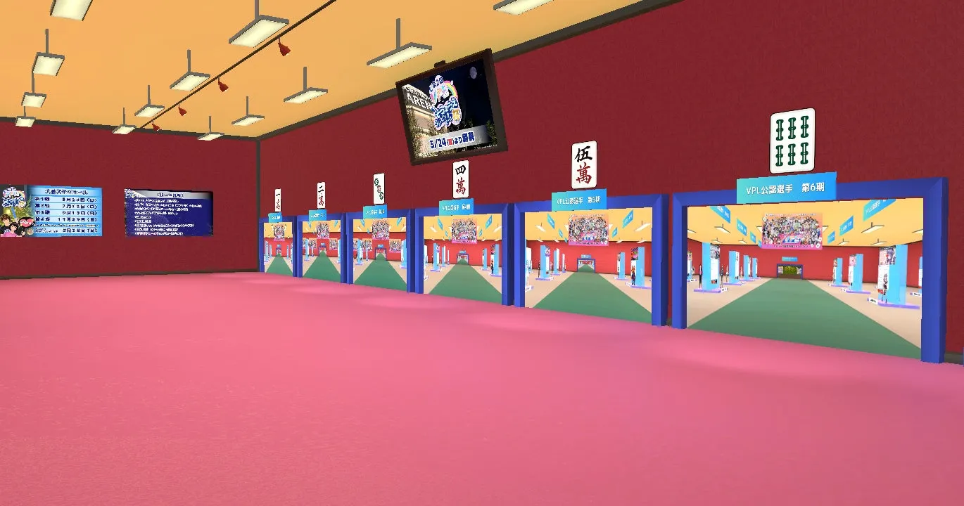 ゲームセンター風空間の告知