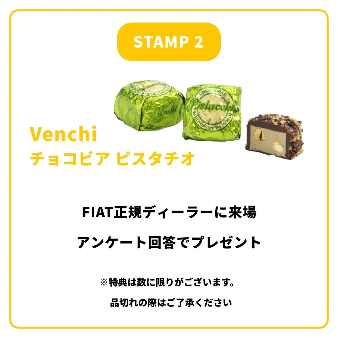 Venchiのチョコビアピスタチオの画像