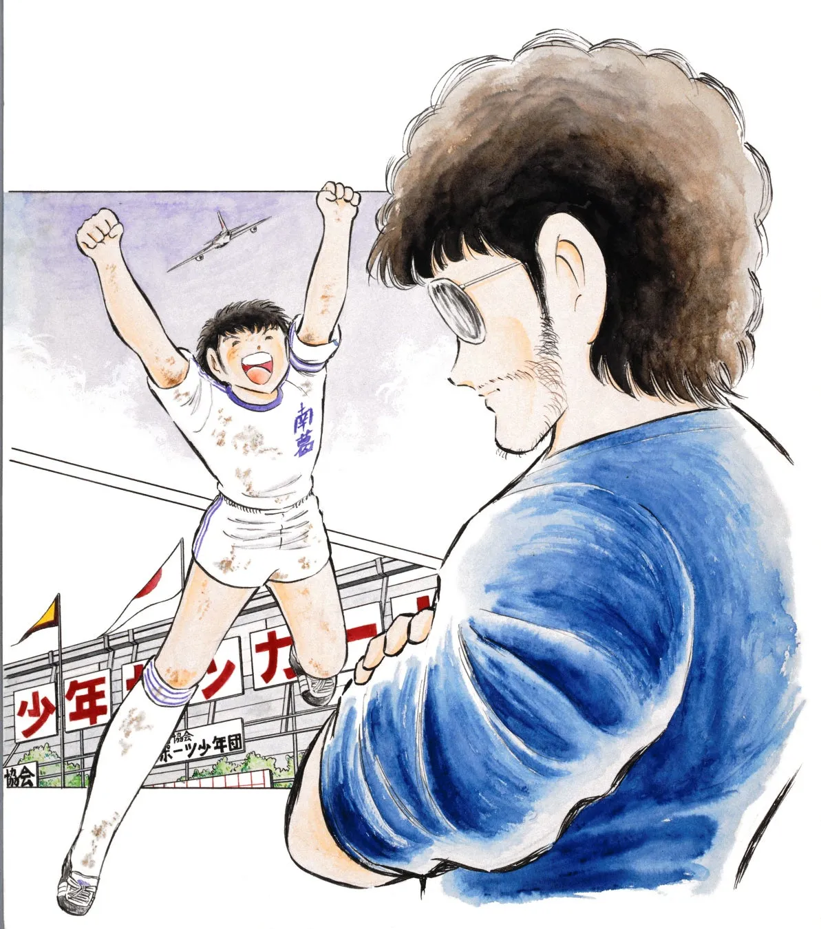 キャプテン翼漫画シーン