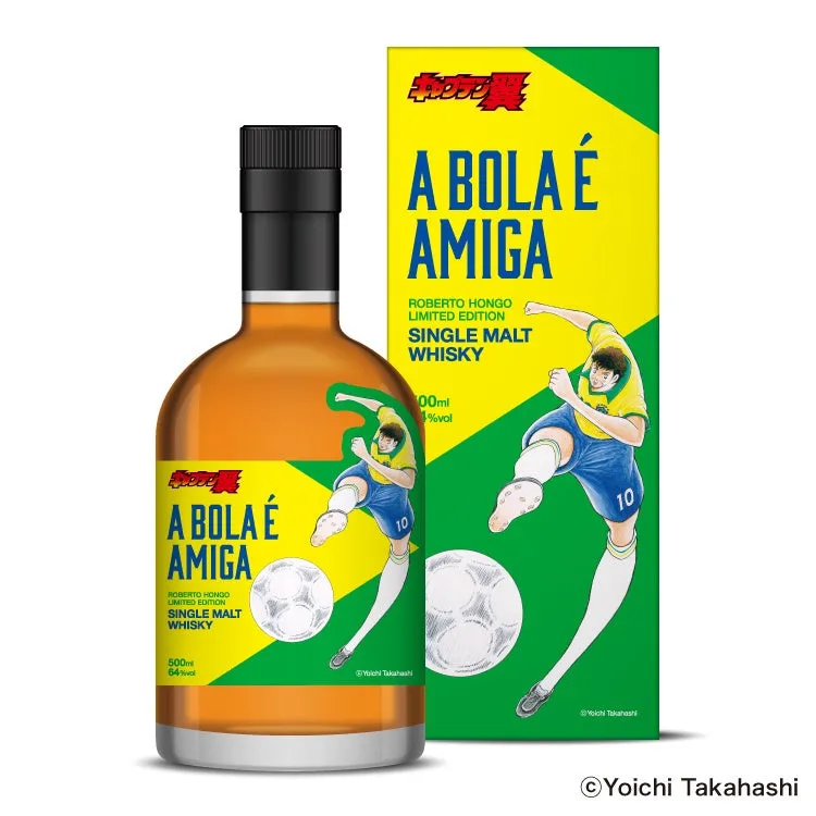 A BOLA É AMIGA ボトルと箱