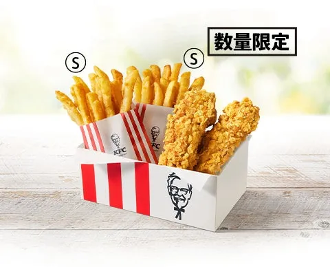 KFCのフライドポテトとチキンが入ったセットの画像です。