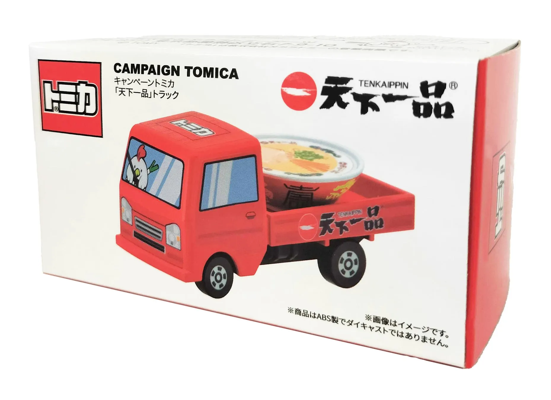 赤いトラックの箱