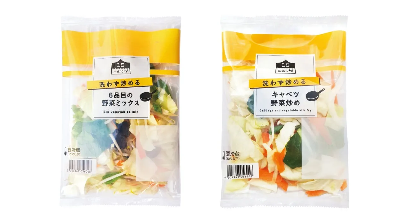 6品目の野菜ミックスとキャベツ野菜炒め