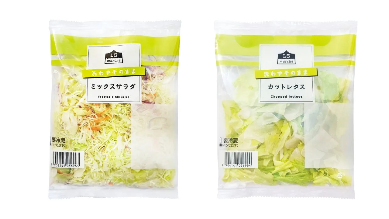 ミックスサラダとカットレタス