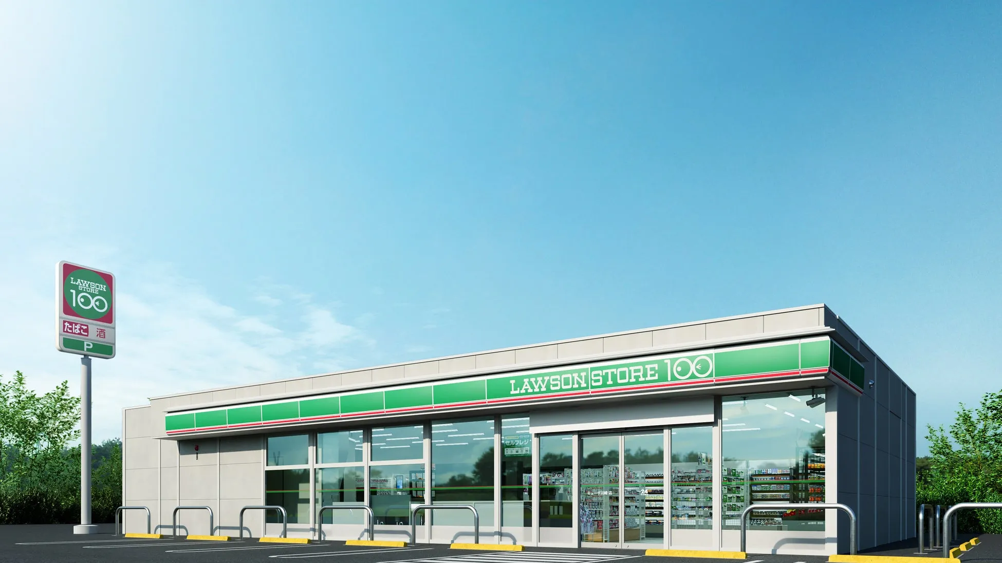 LAWSON STORE 100 店舗外観