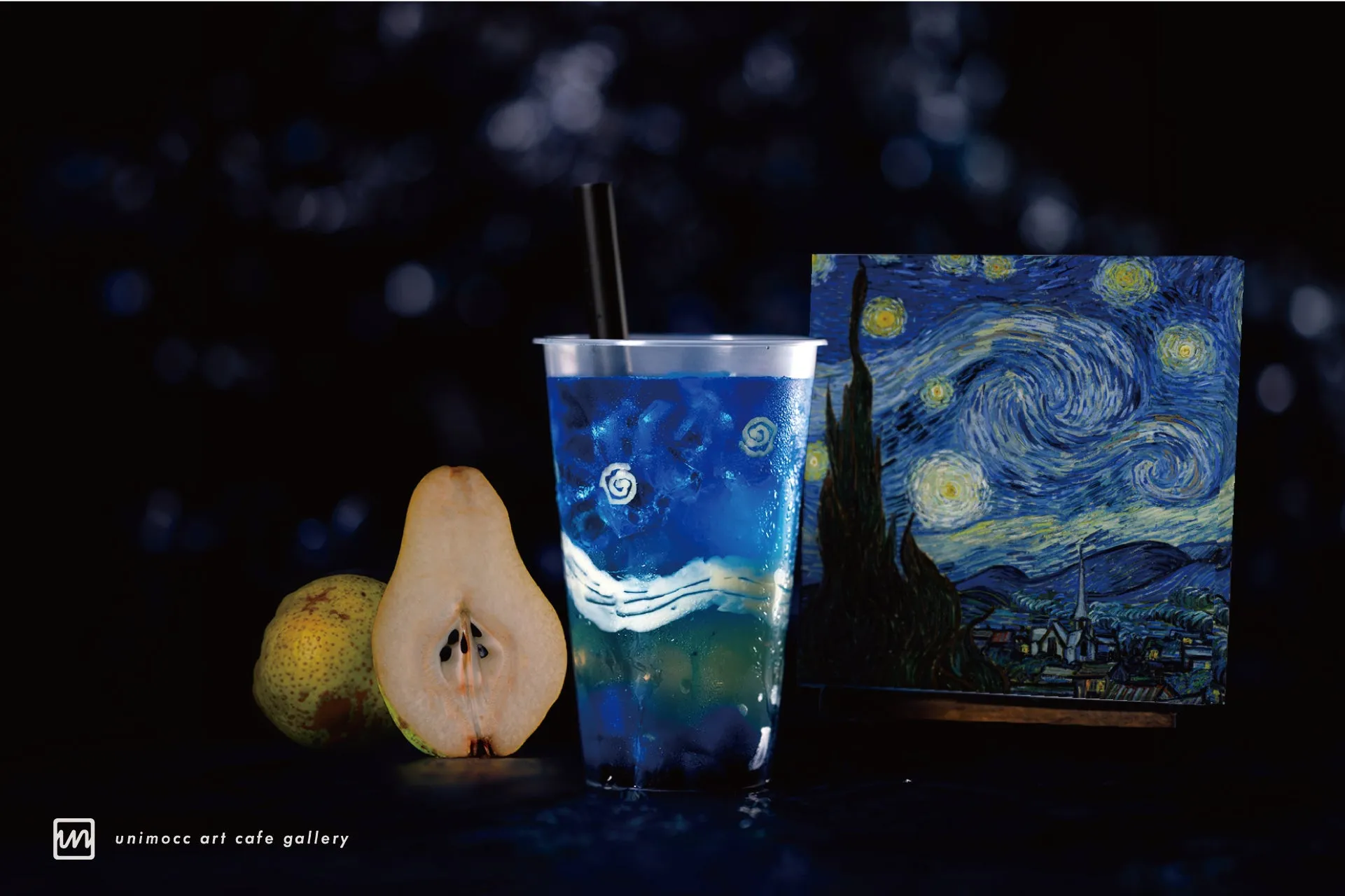 ゴッホの『星月夜』をイメージした洋梨のグラニータスカッシュ