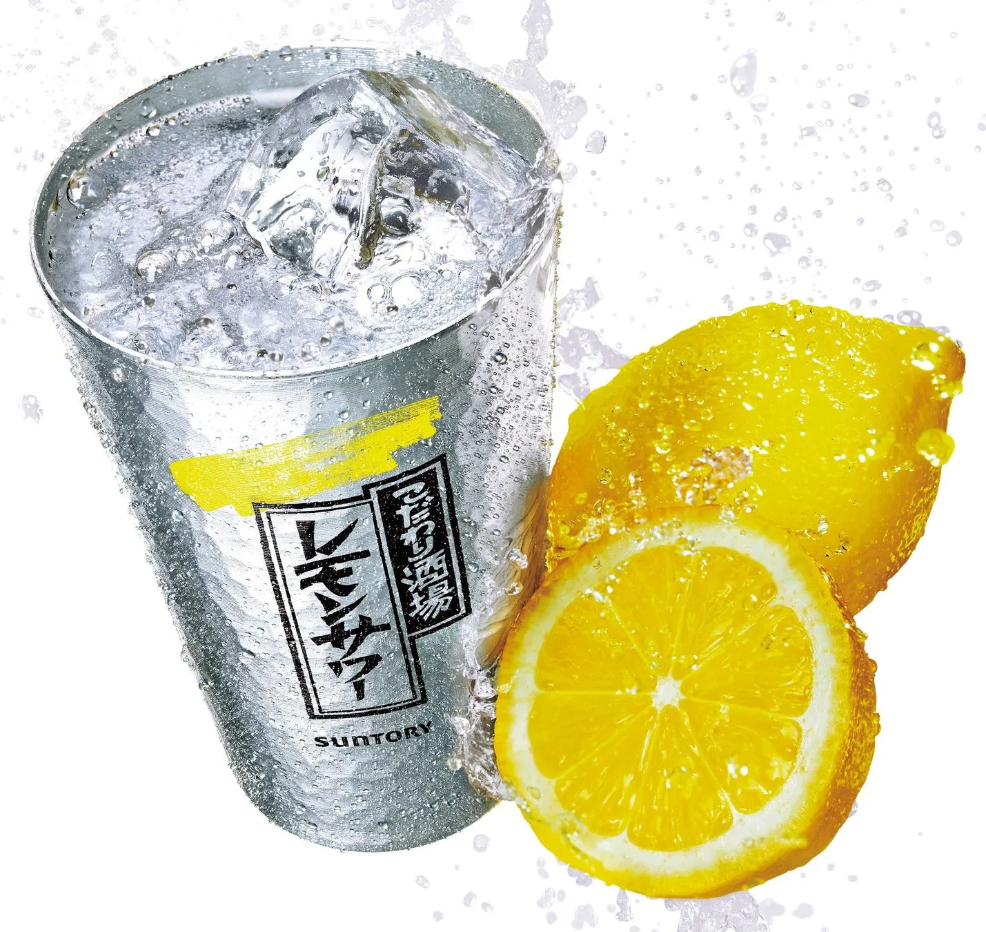 レモンサワーの缶とレモンの写真。