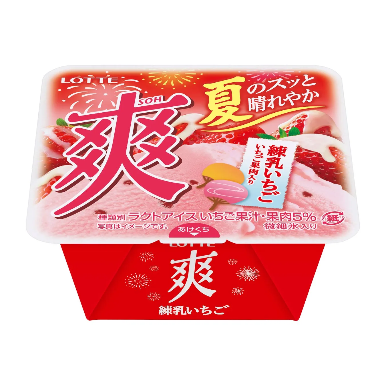 ロッテの爽練乳いちごアイスのパッケージ。夏の爽やかさをイメージしたデザインで、いちごのイラストや「練乳いちご」の文字が目を引く。