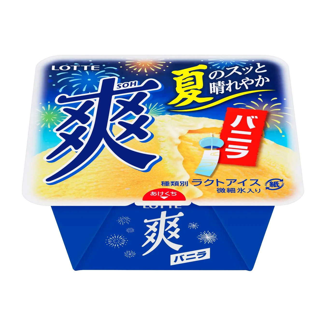 ロッテの爽バニラアイスクリームのパッケージ。爽やかな夏のイメージで、バニラ味であることが強調されています。