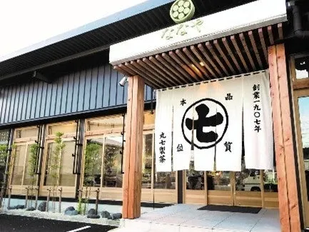 丸七製茶の店舗入り口