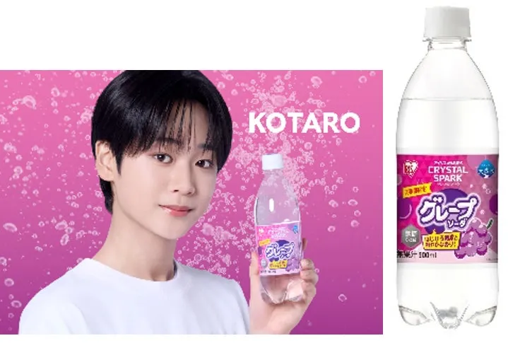 KOTARO CRYSTAL SPARK グレープソーダ 500ml