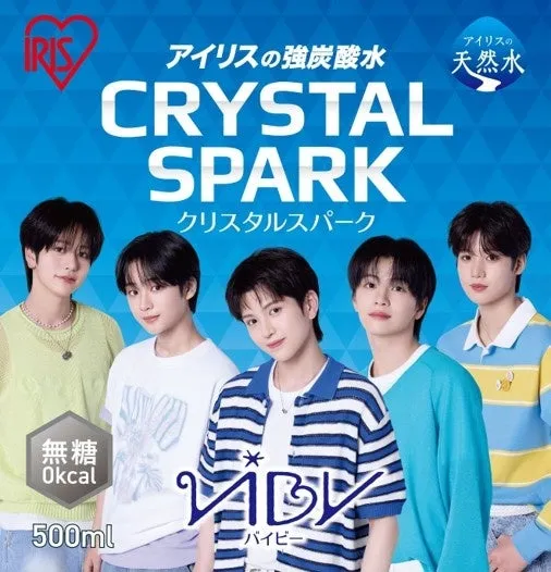IRIS アイリスの強炭酸水 天然水 無糖 Okcal CRYSTAL SPARK クリスタルスパーク 500ml ABY ・バイビー