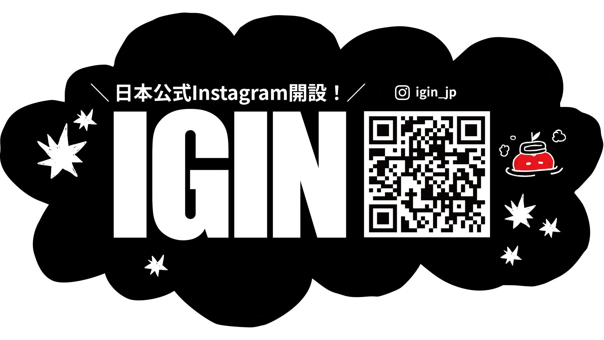 IGINのInstagram開設を告知するロゴ画像です。
