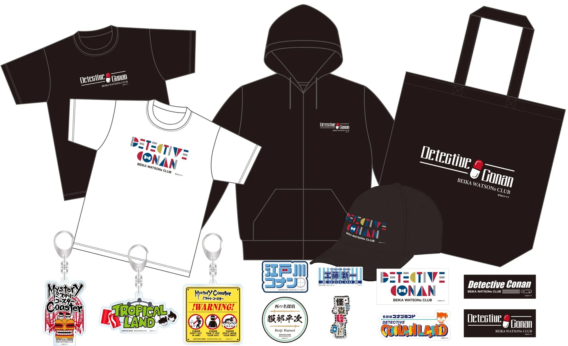 BEIKA WATSONs CLUBグッズ
