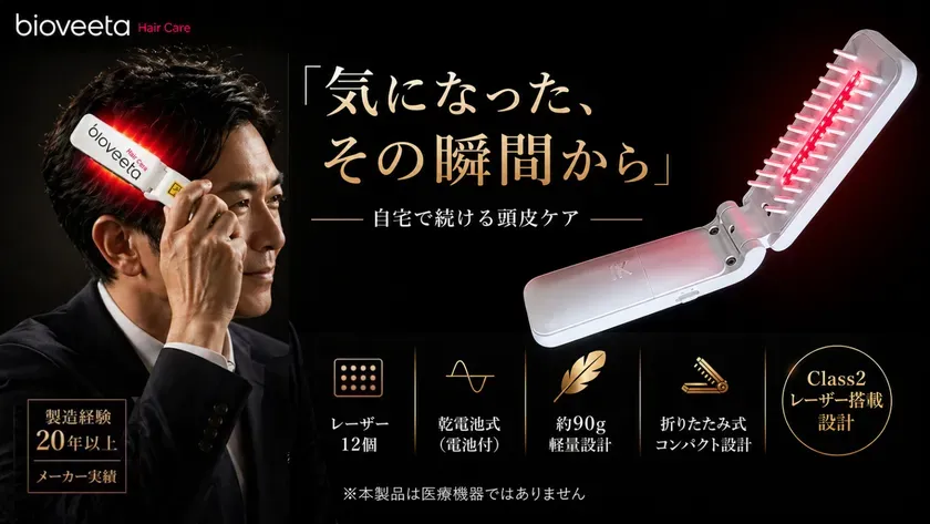bioveeta Hair Care