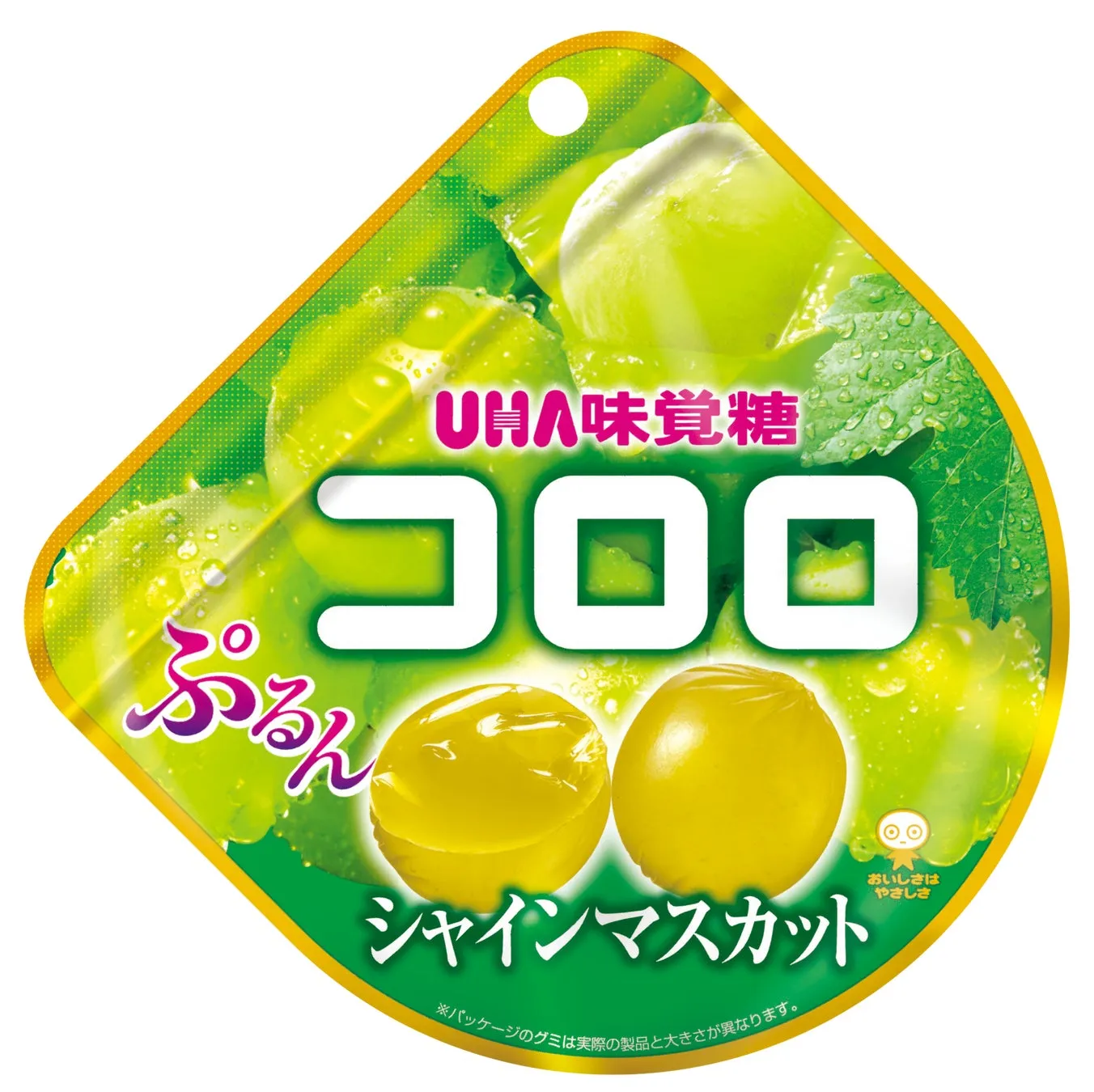UHA味覚糖コロロのシャインマスカット味のグミのパッケージ。