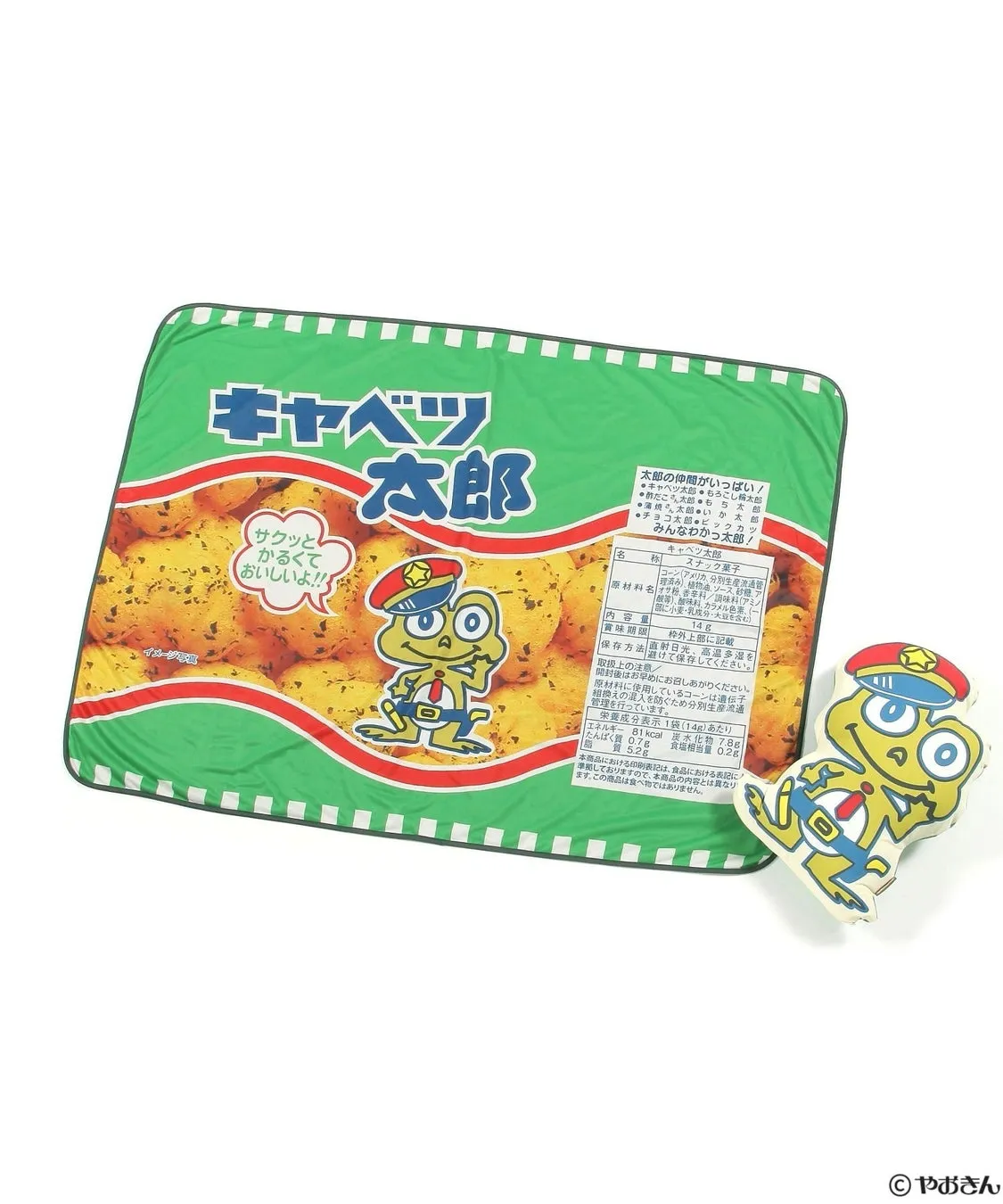 キャベツ太郎のスナック菓子のパッケージ。カエルをモチーフにしたキャラクターが描かれており、商品名や栄養成分表示などが記載されている。