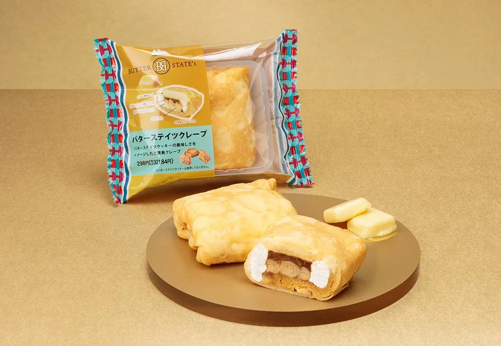 【セブン限定】バターステイツクレープが「ギルティなご褒美」だった!濃厚バターの誘惑を徹底解剖