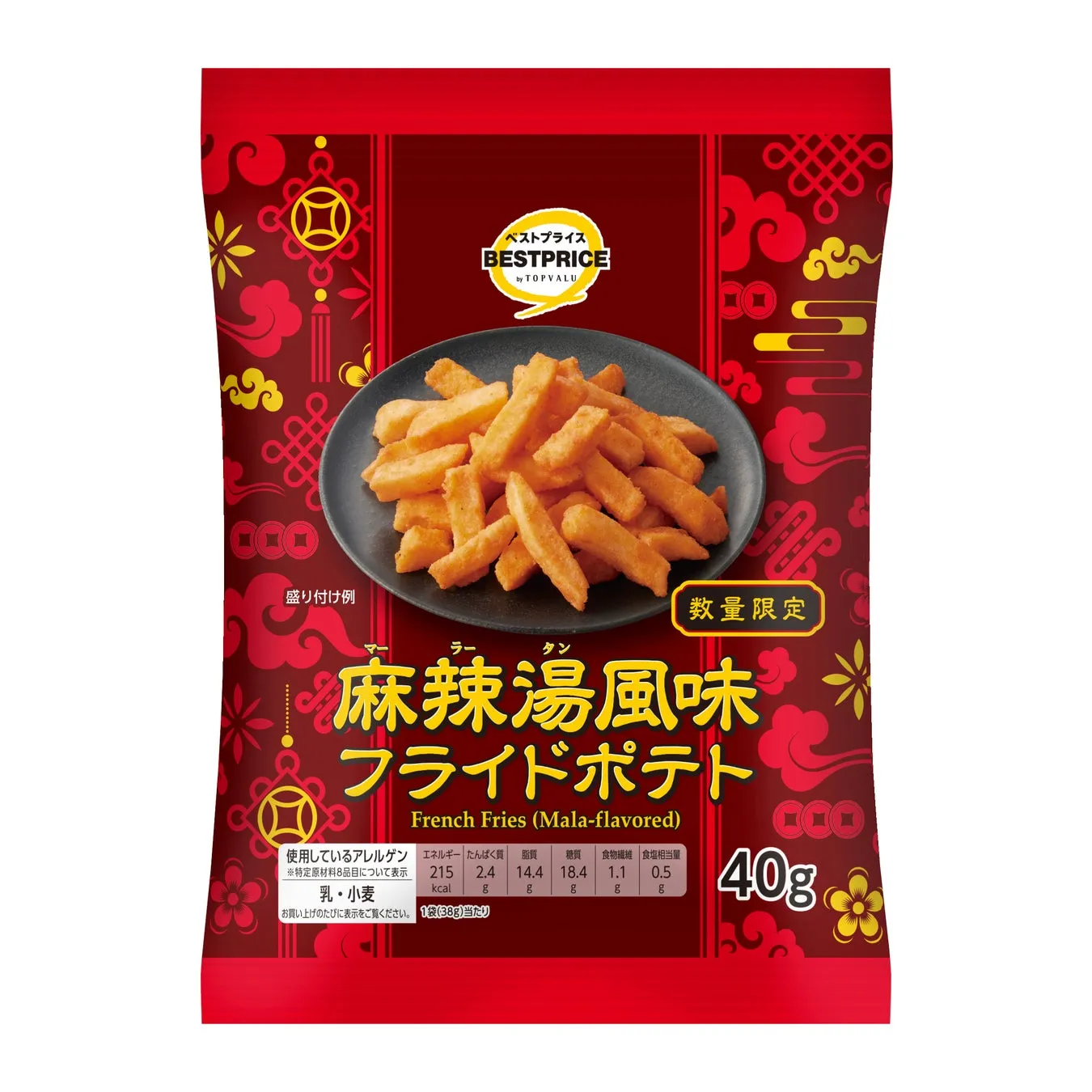 麻辣湯風味フライドポテト