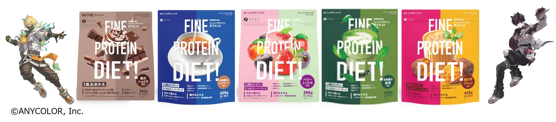 ヒーローリトテツウルトラおすすめセットの商品イメージ