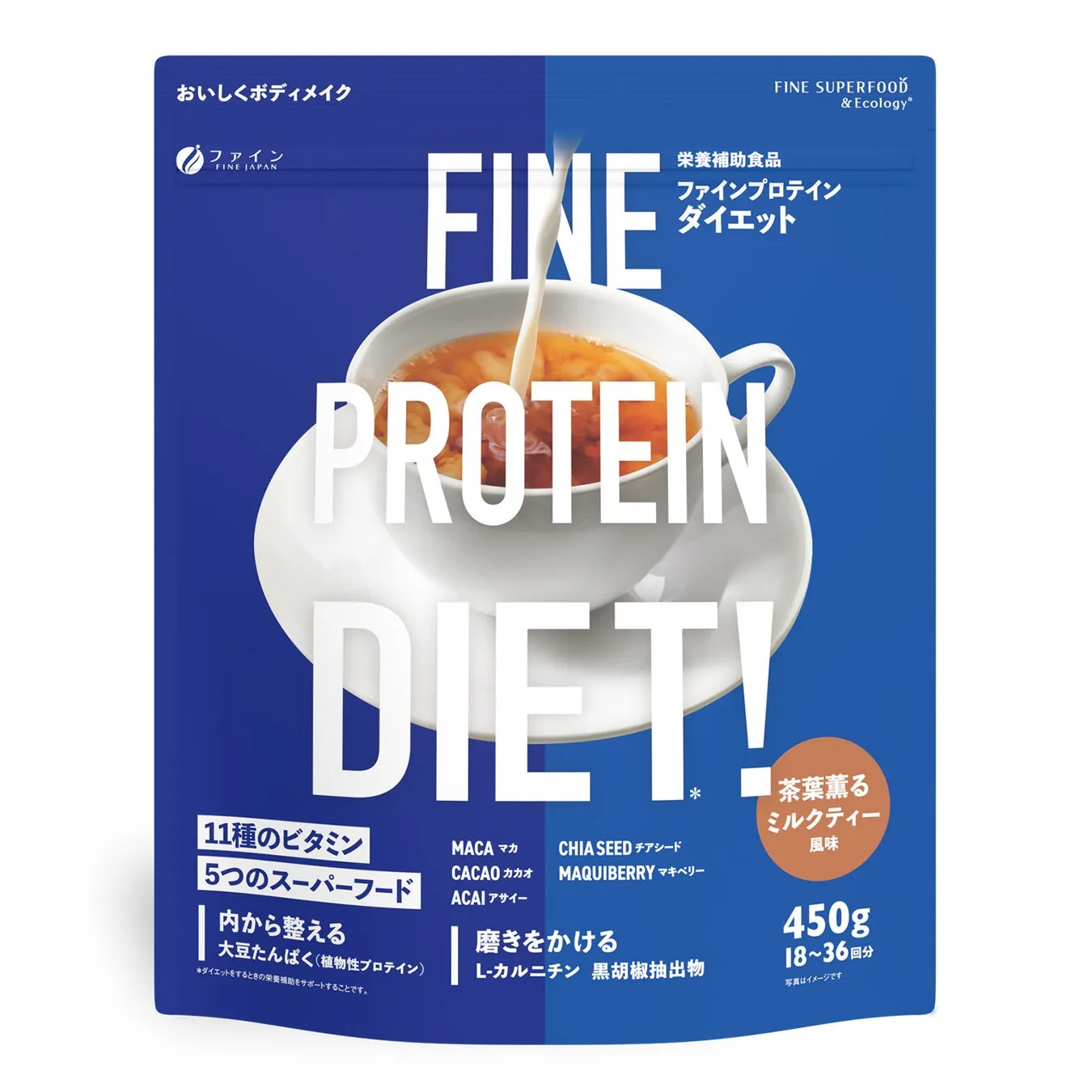 ファインプロテインダイエット 茶葉薫るミルクティー風味