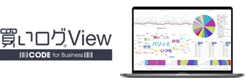 買いログViewのUI