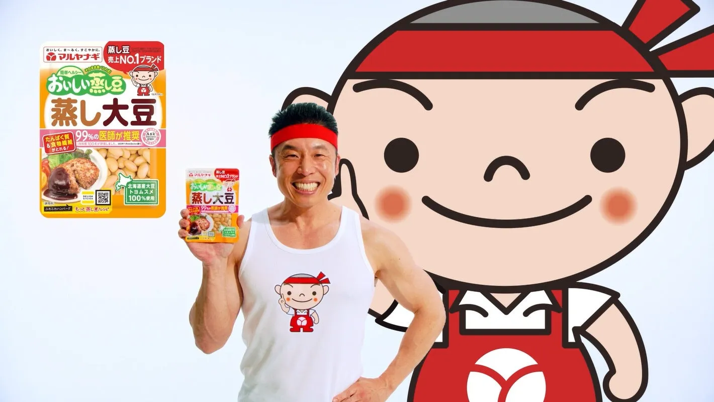 なかやまきんに君とマルヤナギくんのコラボ動画告知