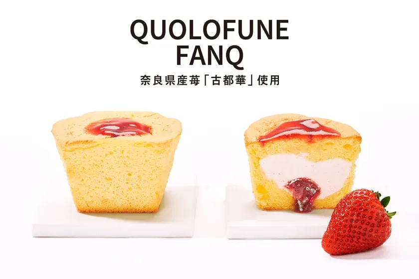 【黒船】「古都華」完全ガイド！私が驚いた贅沢スイーツ2種で至福体験