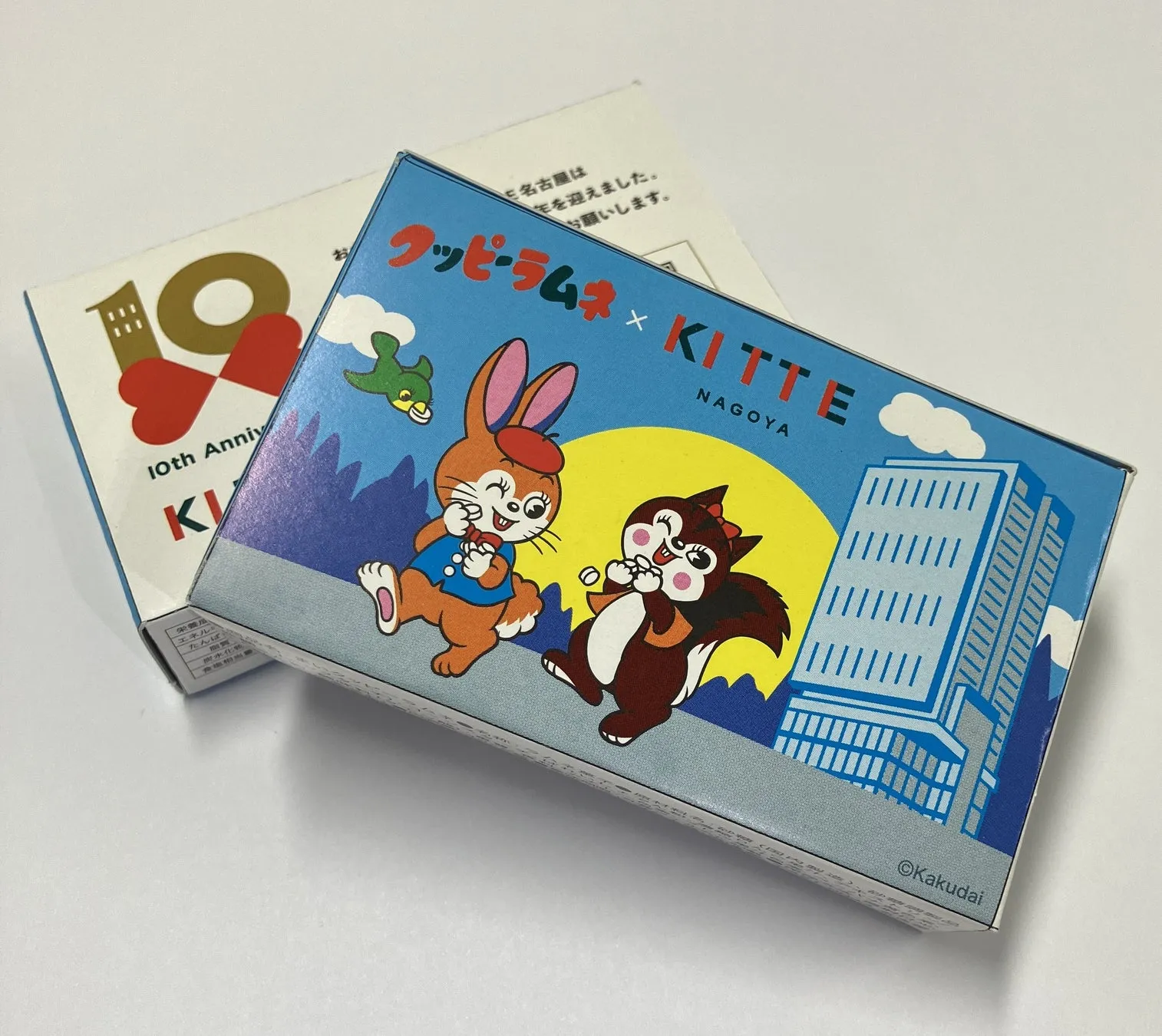 クッピーラムネ& KITTE NAGOYAコラボパッケージ