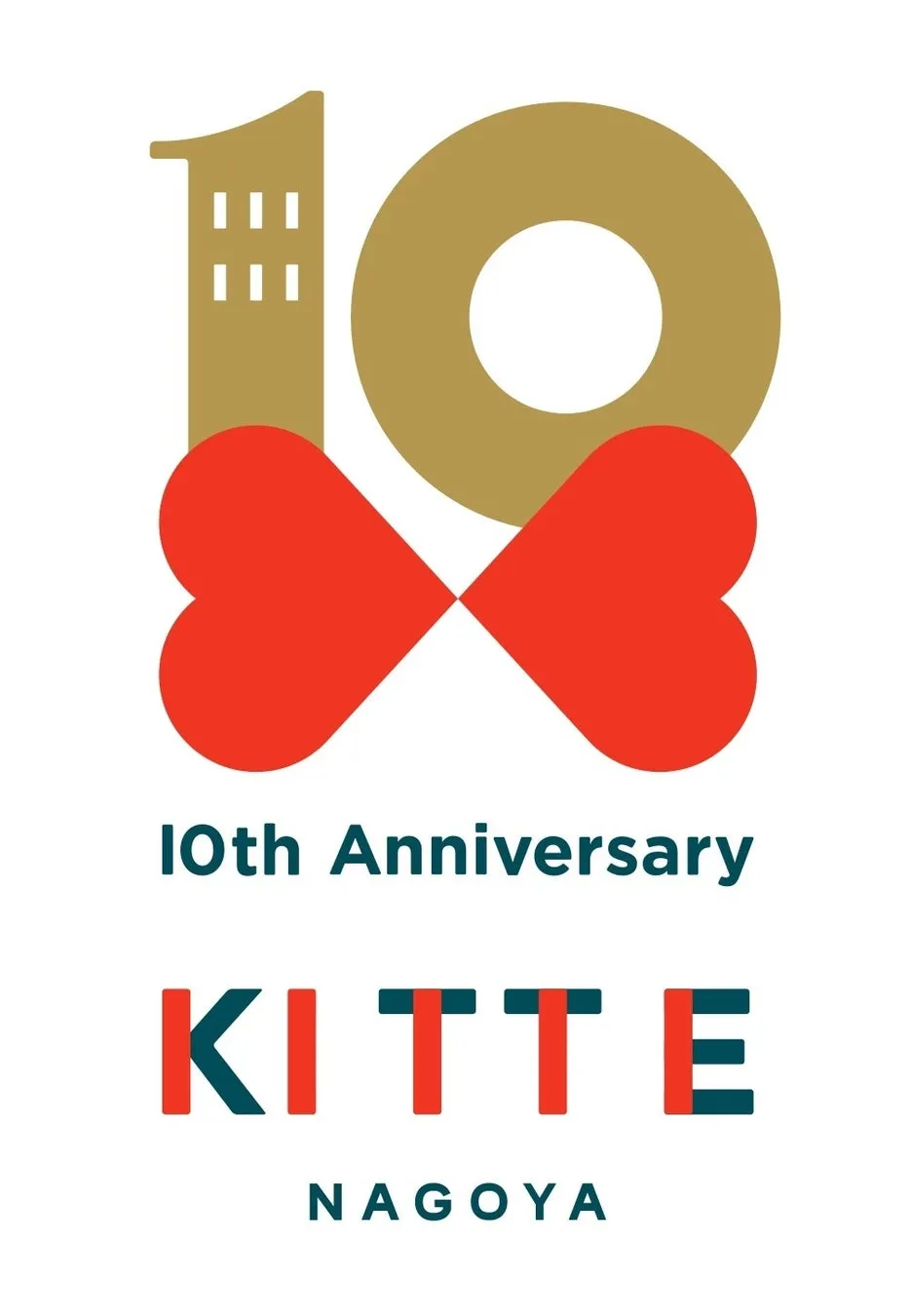KITTE名古屋 10周年ロゴ