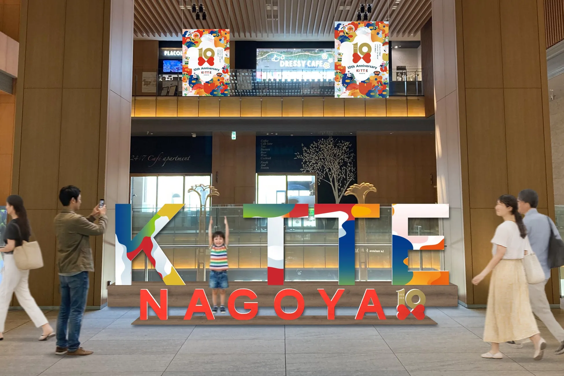 KITTE名古屋 10周年記念モニュメント