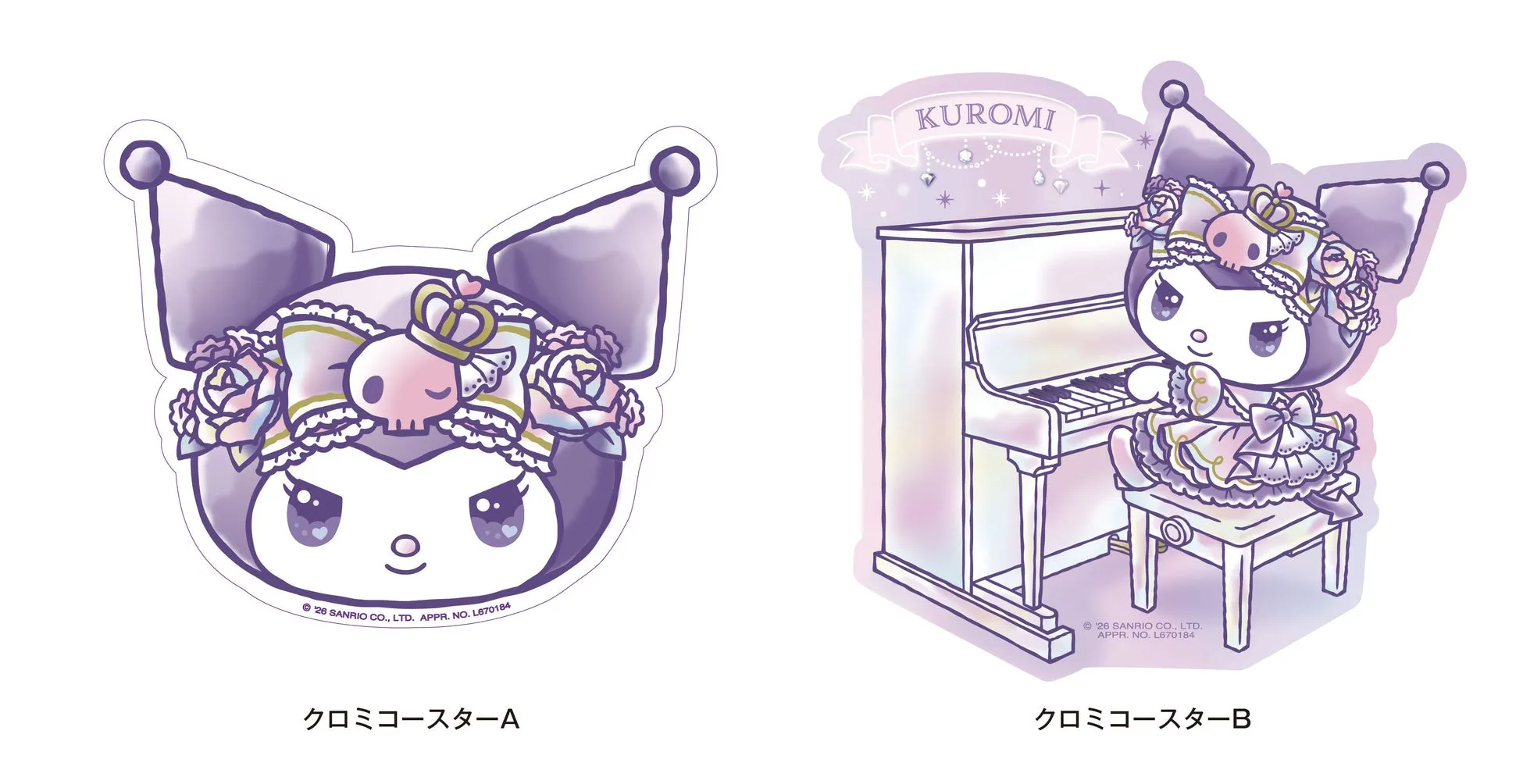 クロミのコースターAとBのイラスト。