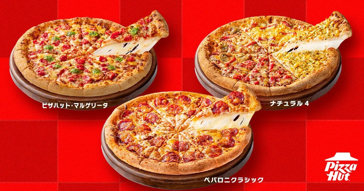 ピザハット・マルグリータ ナチュラル４ ペパロニクラシック Pizza Hut