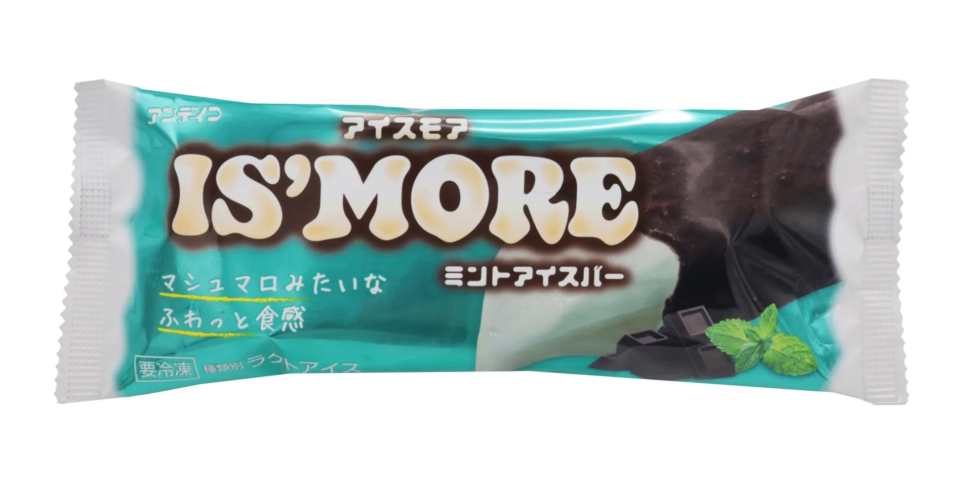 ミントアイスバーのパッケージ。"IS'MORE"の文字と、マシュマロのような食感、ミントアイスバーであることなどが記載されている。